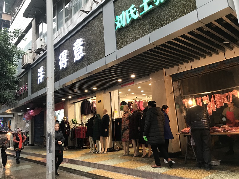 寧安巷、人民北路、和平西路、茶盤路等商業(yè)、住宅房地產(chǎn)拍賣