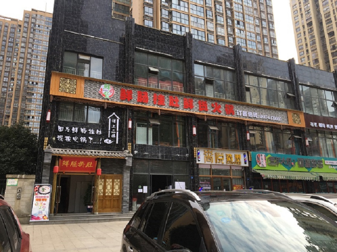 閬中市華胥大道&ldquo;華胥南苑&rdquo;8套商業(yè)房地產(chǎn)拍賣