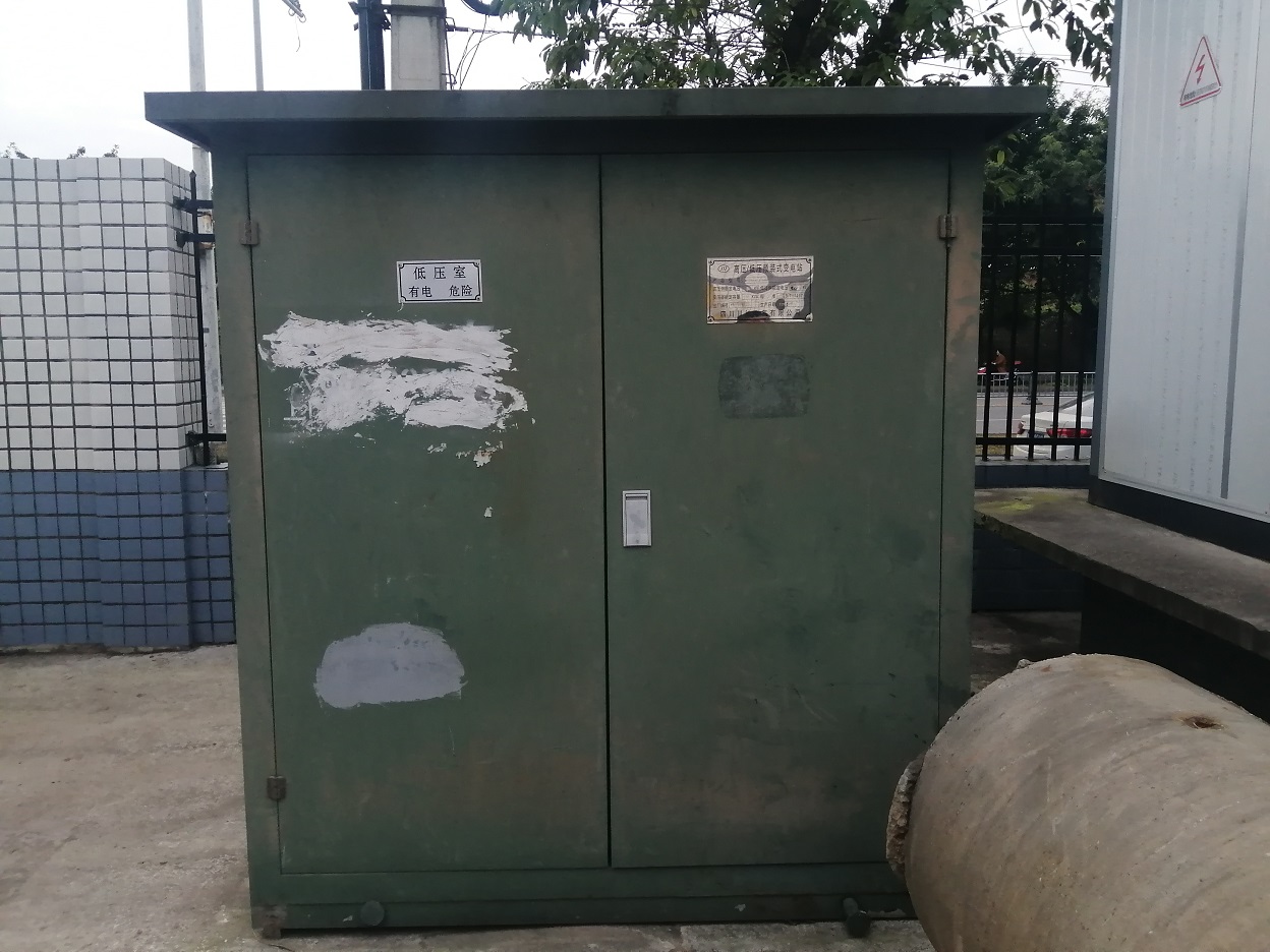 順慶綜合執(zhí)法局廢舊資產(chǎn)一批拍賣(mài)公告