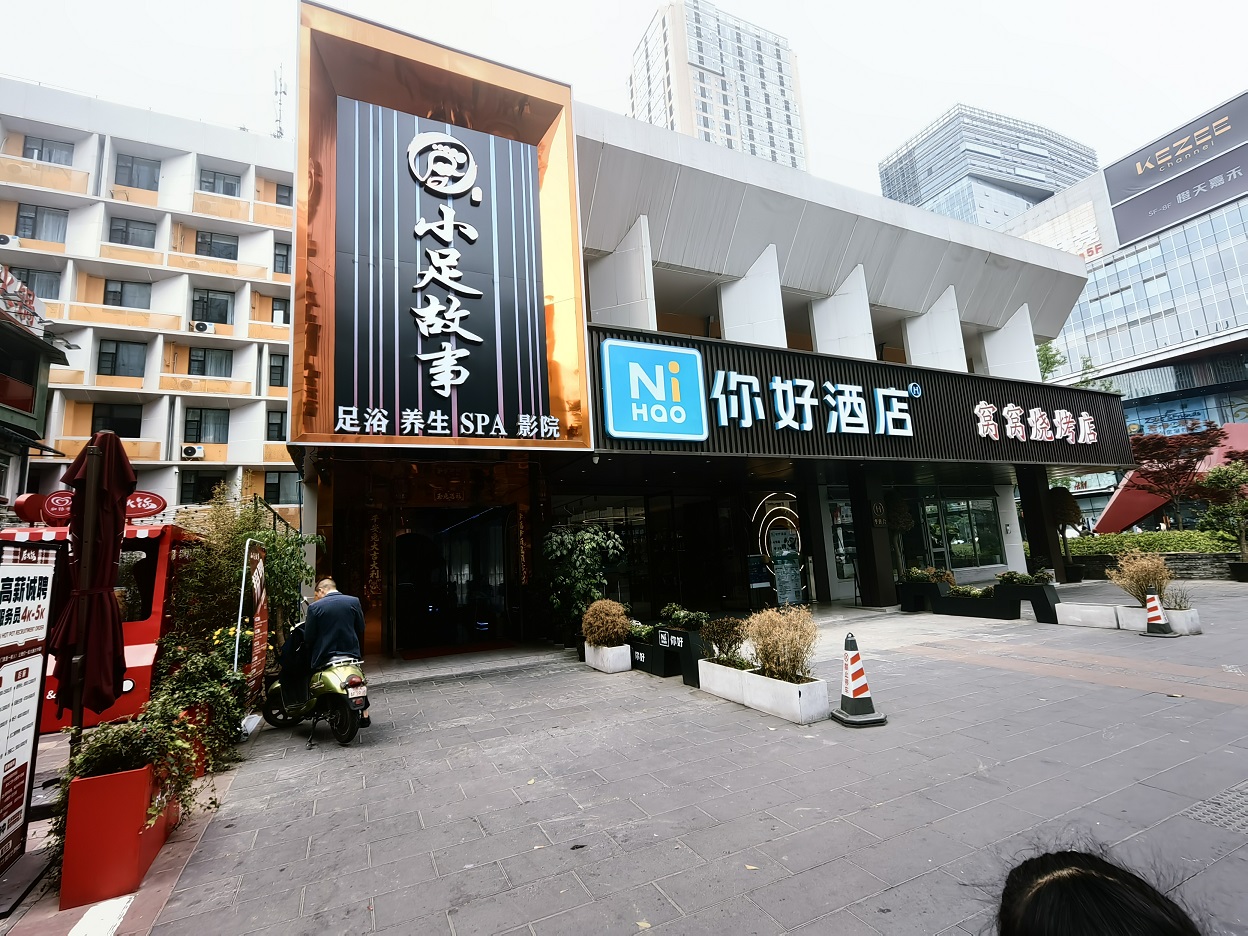 成都九眼橋、荷花池商業(yè)房地產(chǎn)拍賣