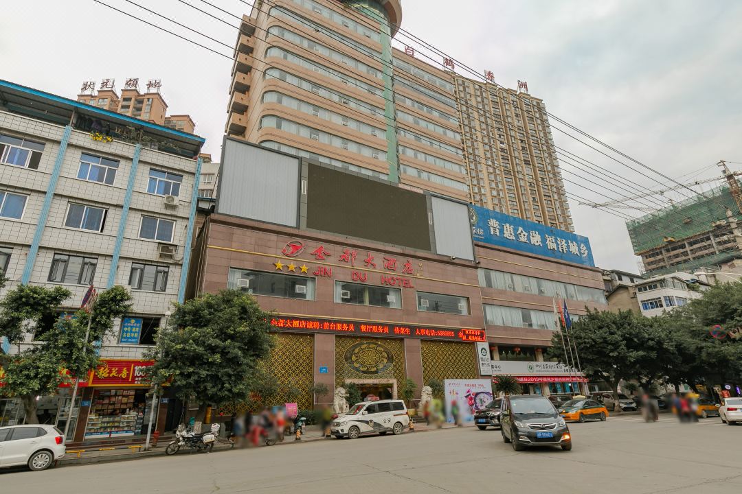 南部&ldquo;金都大酒店&rdquo;整體招租公告