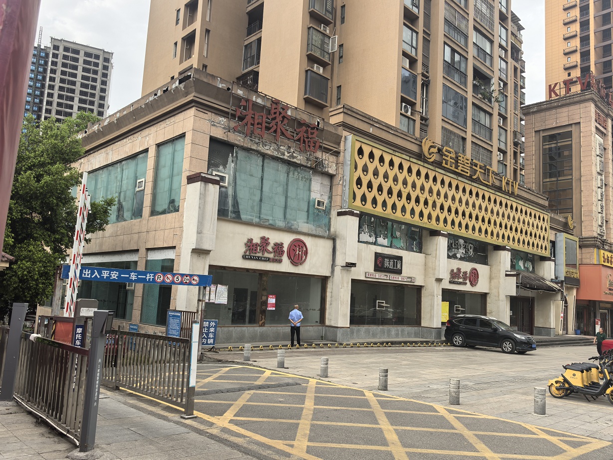 南部一環(huán)路、紅巖子大道、金桂路等地段商業(yè)用房公開招租公告