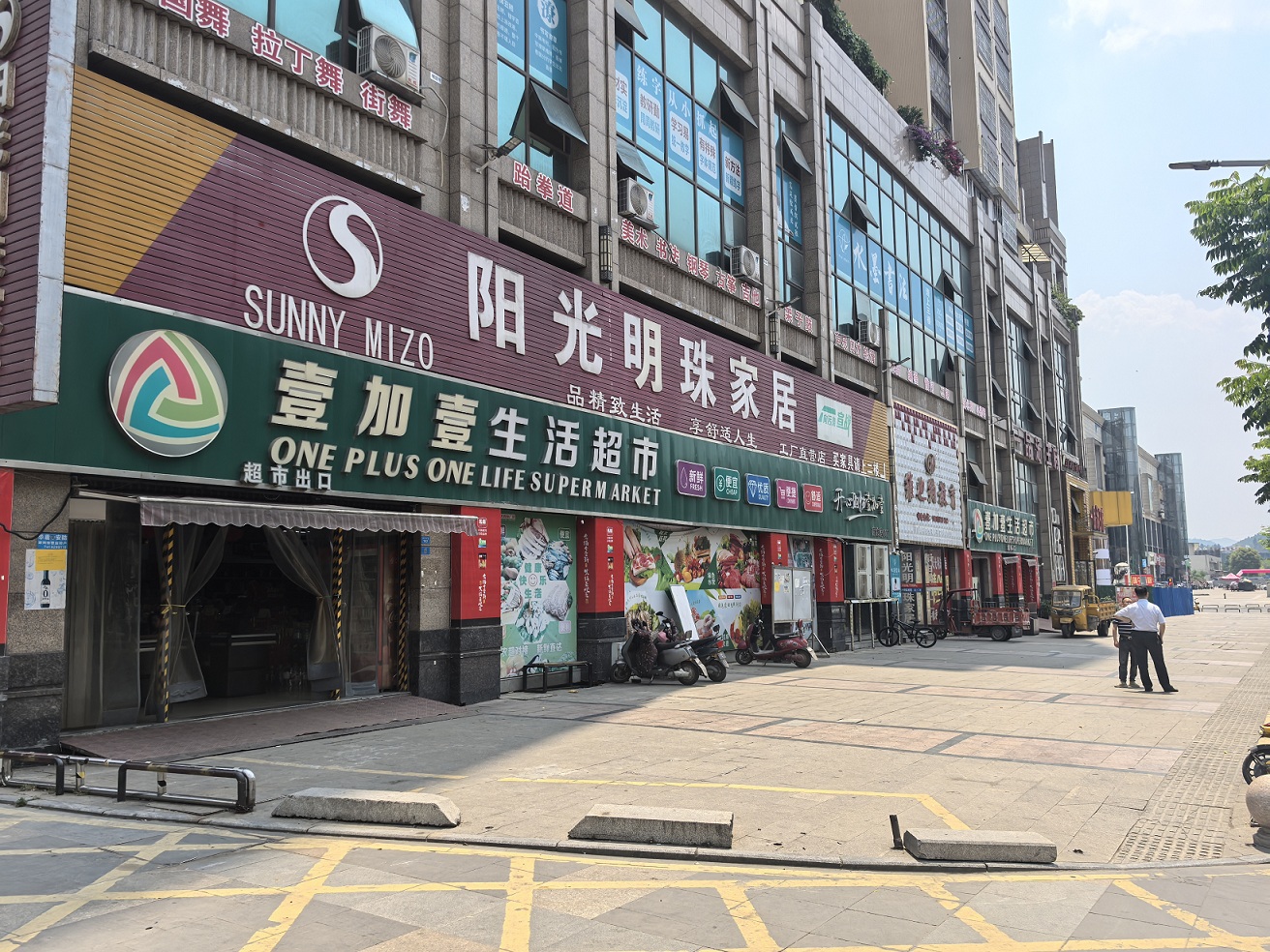 閬中城區(qū)17宗商業(yè)房地產(chǎn)公開招租公告