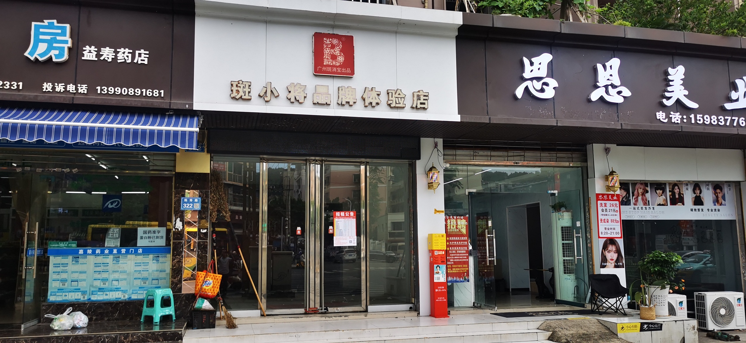 南充市嘉陵區(qū)陳壽路、光彩市場(chǎng)商業(yè)房招租公告